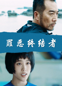 九七秋霞